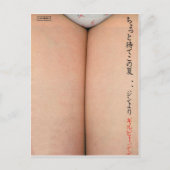 Mooie vrouwenbenen,  Japans Briefkaart (Voorkant)