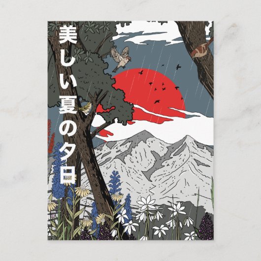 Mooie zomerse landschap briefkaart (Voorkant)