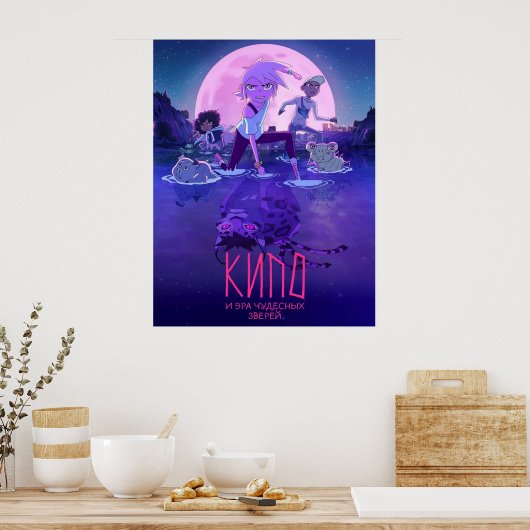 Moon de Kipo Poster (Keuken)