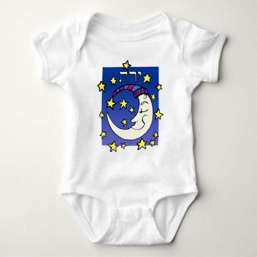 Moon in het Hebreeuws Romper (Voorkant)