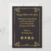 Moon Lunar Year of the Rabbit Black Red Gold Feestdagenkaart (Achterkant)