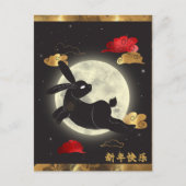Moon Lunar Year of the Rabbit Black Red Gold Feestdagenkaart (Voorkant)