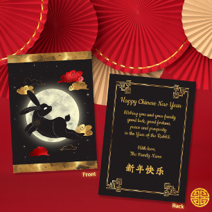 Moon Lunar Year of the Rabbit Black Red Gold Feestdagenkaart