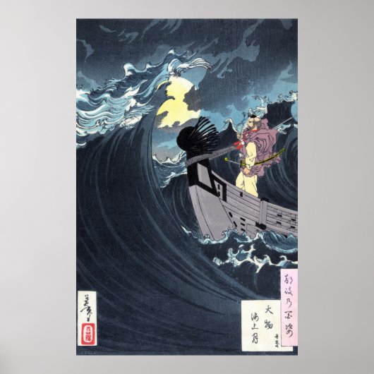Moon over de wateren van Daimotsu Bay, Yoshitoshi Poster (Voorkant)
