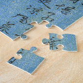 Moon over een waterval, Hiroshige, Ukiyo-e Legpuzzel (Zijkant)