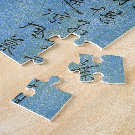 Moon over een waterval, Hiroshige, Ukiyo-e Legpuzzel (Zijkant)