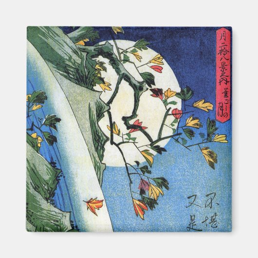 Moon over een waterval, Hiroshige, Ukiyo-e Magneet (Voorkant)
