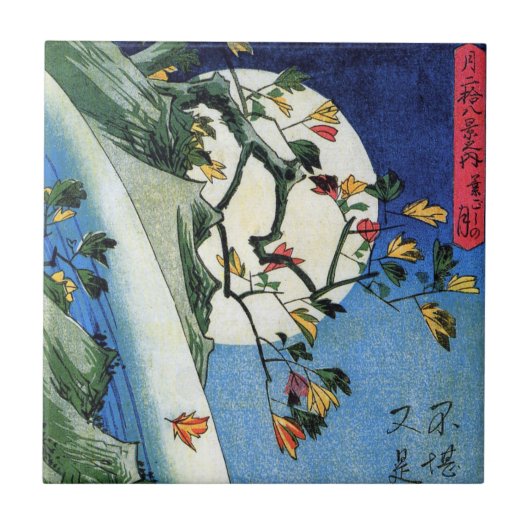 Moon over een waterval, Hiroshige, Ukiyo-e Tegeltje (Voorkant)