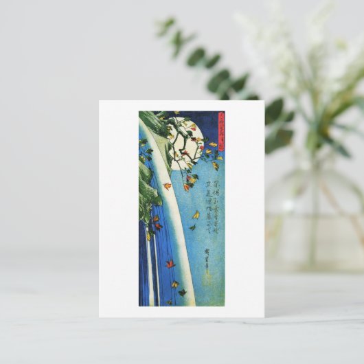 Moon Over Waterfall Hiroshige Briefkaart (Staand voorkant)