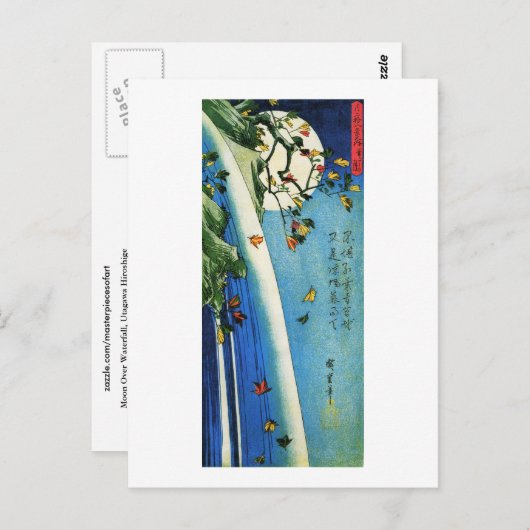 Moon Over Waterfall Hiroshige Briefkaart (Voorkant / Achterkant)