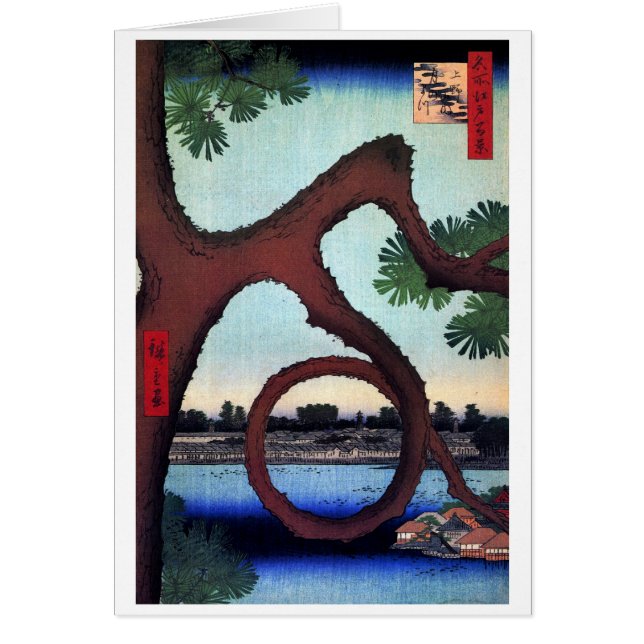 Moon Pine Ueno, Hiroshige (Voorkant)