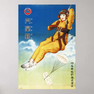 MOON STAR Vrouwen tonen retrospectieve Japanse rec Poster