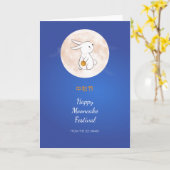 Mooncake Festival Rabbit Moon Wenskaart Kaart (Gele Bloem)