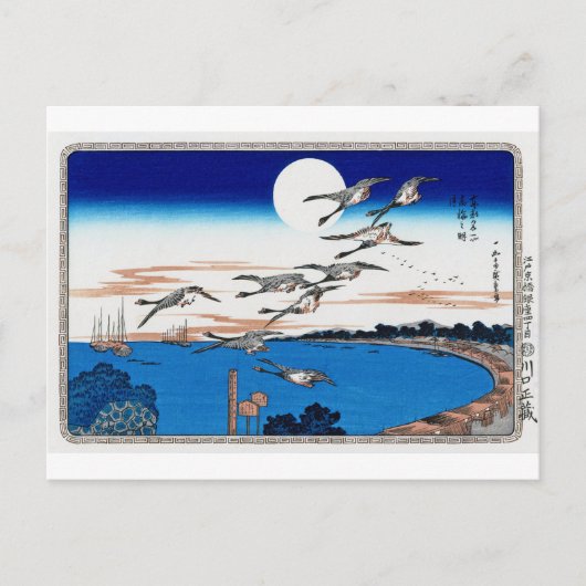 Moonlight en Wild Goose, Hiroshige, Ukiyo-e Briefkaart (Voorkant)