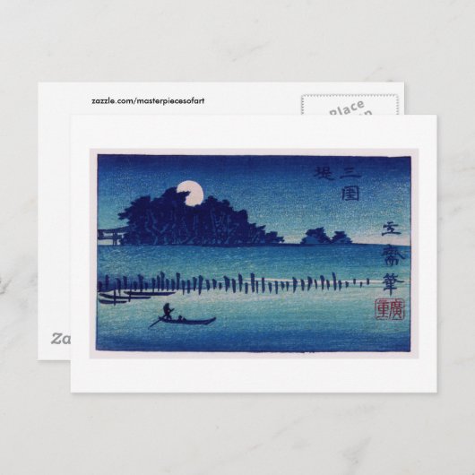 Moonlight Night Hiroshige Fine  Japans Briefkaart (Voorkant / Achterkant)