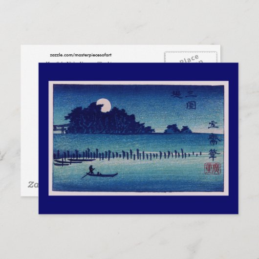 Moonlight Night Hiroshige Japanse Fine Art Briefkaart (Voorkant / Achterkant)