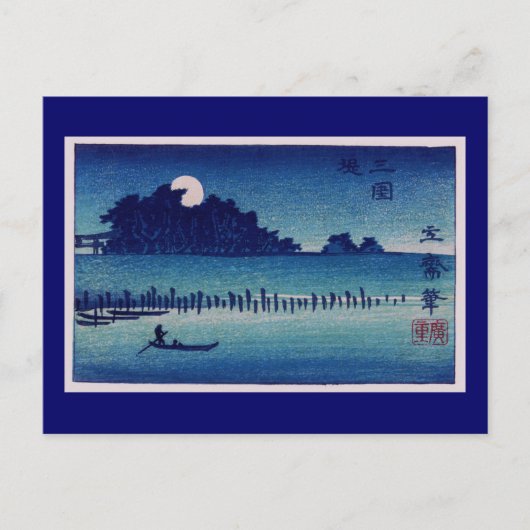 Moonlight Night Hiroshige Japanse Fine Art Briefkaart (Voorkant)