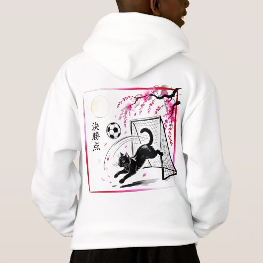 Moonlit Cherry Blossom Cat Soccer for japaness art (Achterkant)