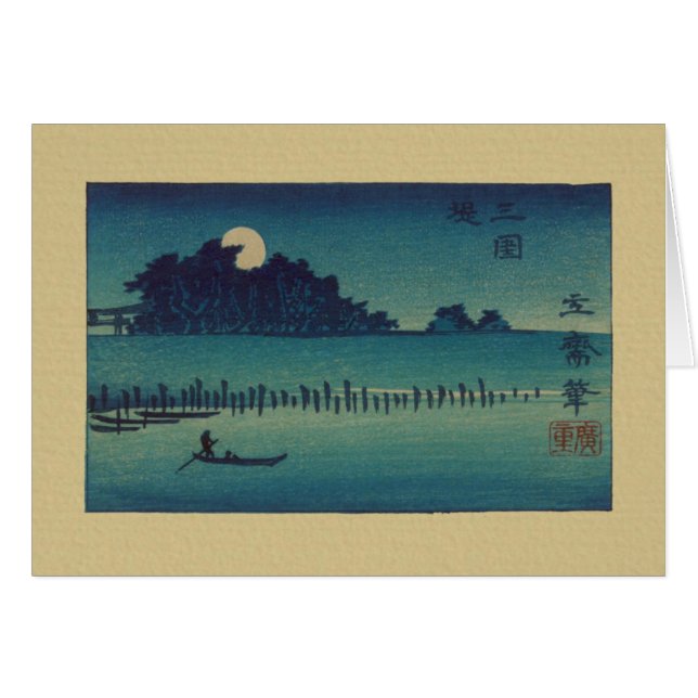 Moonlit Grove (Voorkant Horizontaal)