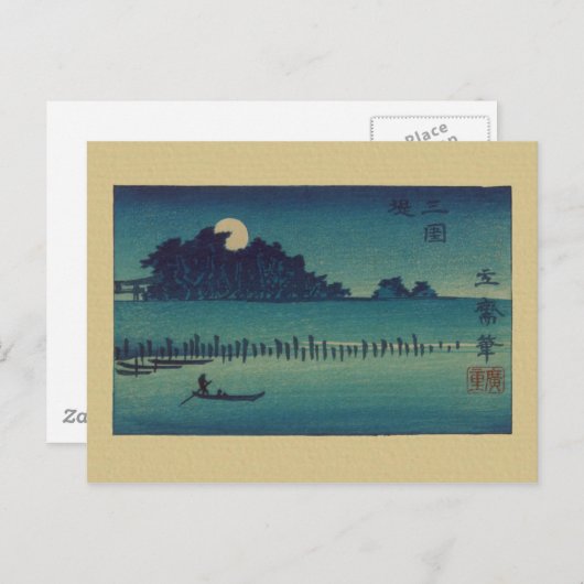 Moonlit Grove Briefkaart (Voorkant / Achterkant)