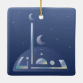 Moonlit Ramadan Keramisch Ornament (Achterkant)
