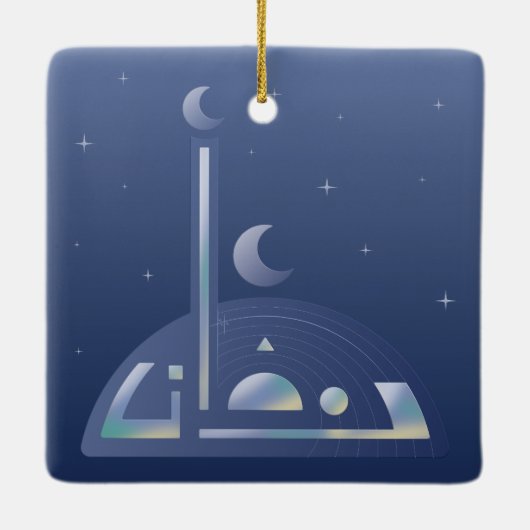 Moonlit Ramadan Keramisch Ornament (Achterkant)