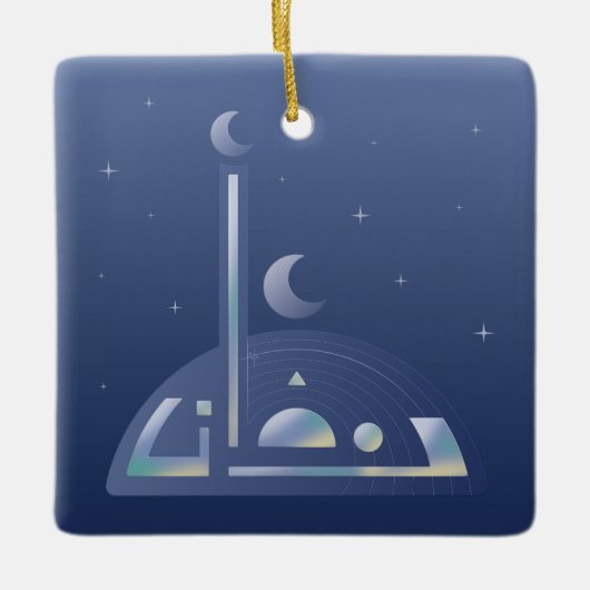 Moonlit Ramadan Keramisch Ornament (Voorkant)