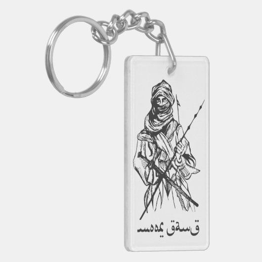 Moor Gang Logo Sleutelhanger (Voorkant Links)