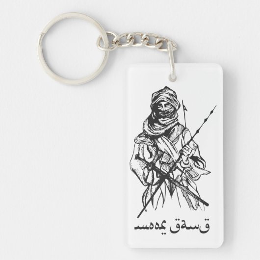 Moor Gang Logo Sleutelhanger (Voorkant)