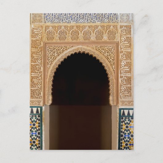 Moorish Tiled Arch Briefkaart (Voorkant)