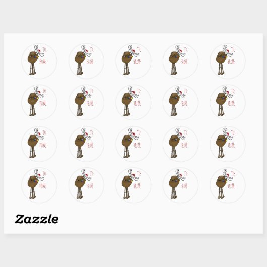 Moose cadeau label TO:, VAN: (Vel)