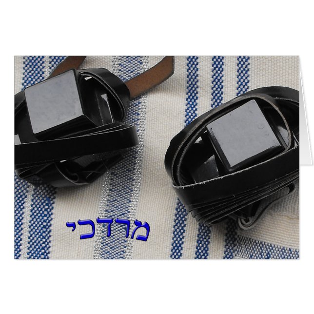 Mordechai - Tallis en Tefillin (Voorkant Horizontaal)