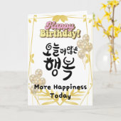 More Happiness Today – Korean Calligraphy Birthday Kaart (Gele Bloem)