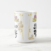 More Happiness Today – Korean Calligraphy Birthday Magische Mok (Midden)