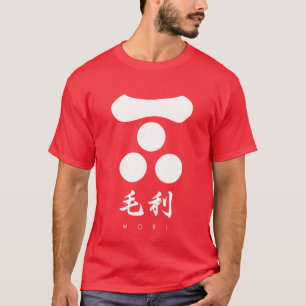 Mori Clan kamon met een bekende naam T-shirt