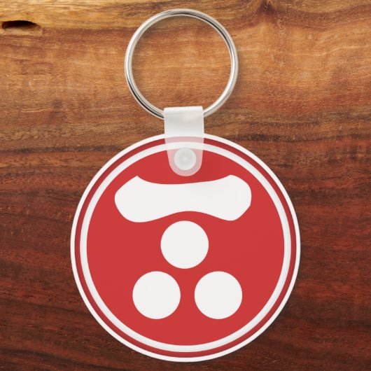 Mori Clan Kamon Sleutelhanger (Voorkant)