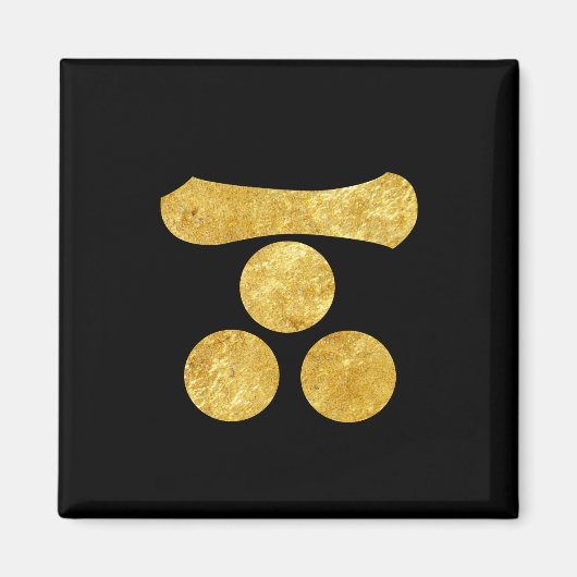 Mori Mon Japanse samurai clan faux gold zwart op z Magneet (Voorkant)