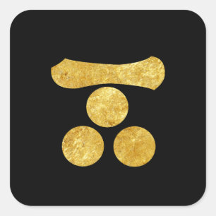 Mori Mon Japanse samurai clan faux gold zwart op z Vierkante Sticker