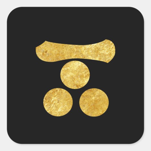 Mori Mon Japanse samurai clan faux gold zwart op z Vierkante Sticker (Voorkant)