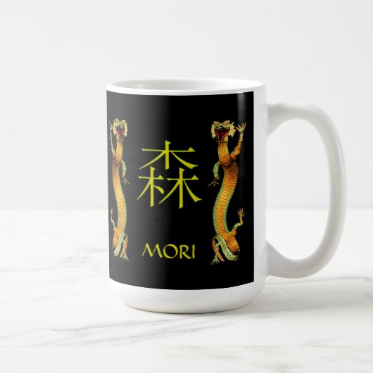 Mori Monogram Dragon Koffiemok (Rechts)