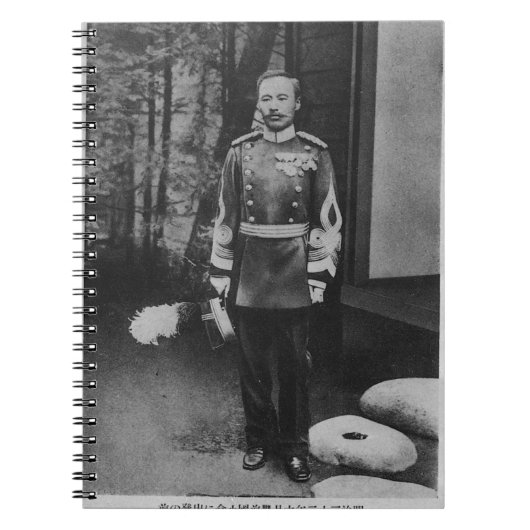 MORI Ogai 森鴎外 3 Notitieboek (Voorkant)