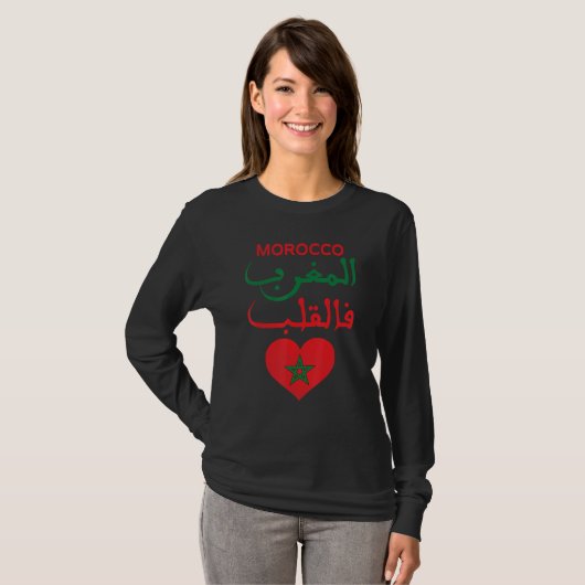 Moroccan Roots Moroccan Flag Proudly Moroccan Al T-shirt (Voorkant volledig)