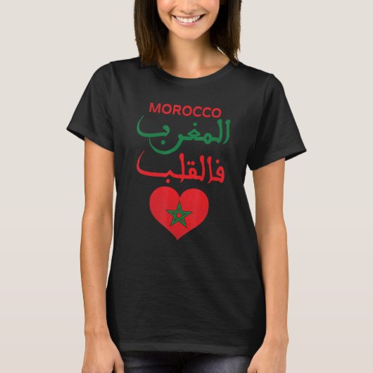 Moroccan Roots Moroccan Flag Proudly Moroccan  Al  T-shirt (Voorkant)