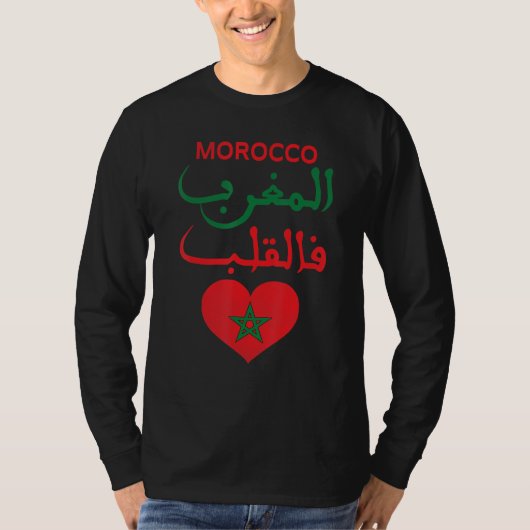 Moroccan Roots Moroccan Flag Proudly Moroccan Al T-shirt (Voorkant)