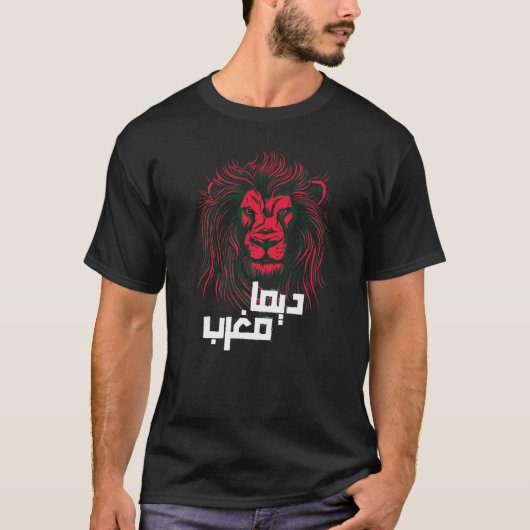 Morocco forever in Arabic, Dima Maghreb Premium T-shirt (Voorkant)