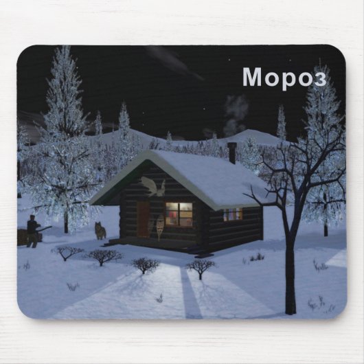 Moroz - Frost Muismat (Voorkant)