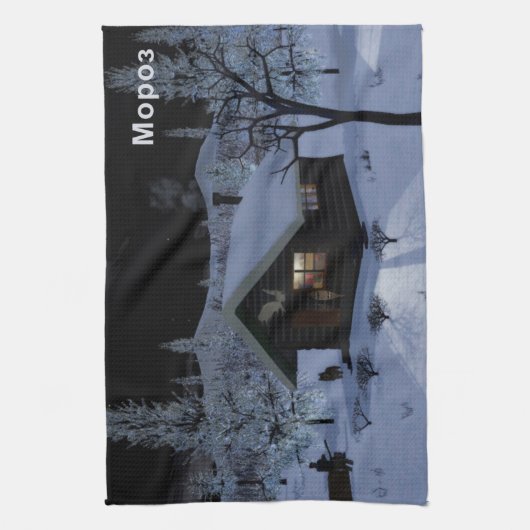 Moroz - Frost Theedoek (Verticaal)