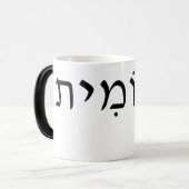 Morphing mok met Hebreeuwse naam (Voorkant links)