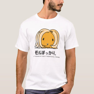 MORUBAKARI4 T-SHIRT