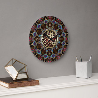 Mosaic Bohemian Bismillah Arabic Calligraphy Grote Klok